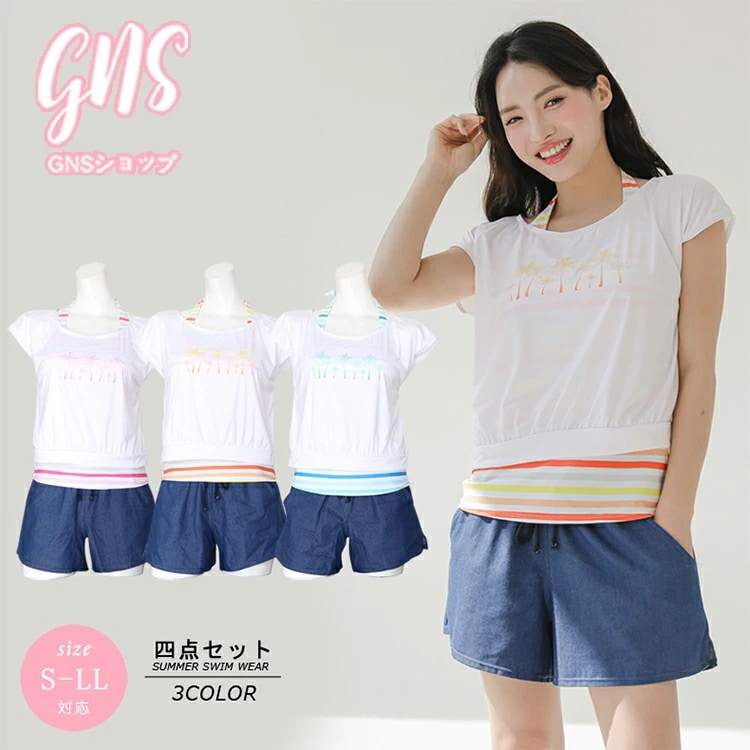 スポーティー 20代 水着 ママ レディース UV対策 半袖 透け 露出控えめ タンクトップ 短パン ボーダー オトナ女子 Tシャツ 30代 体型カバー セパレート 婦人 アンダーショーツ ビキニショ 5,152円