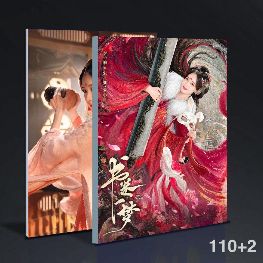 中国ドラマ書卷一夢 A Dream Within A Dream李一桐單人 写真ブック 画集 A4サイ