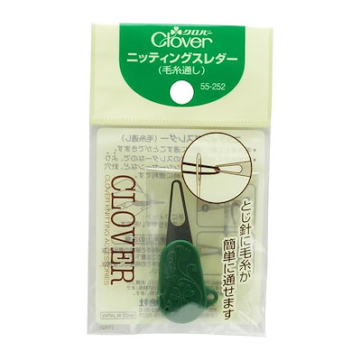 他サイト： クロバー(Clover) 糸通し・ひも通し ニッティングスレダー グリーン 6.5x11x0.7cmの商品画像