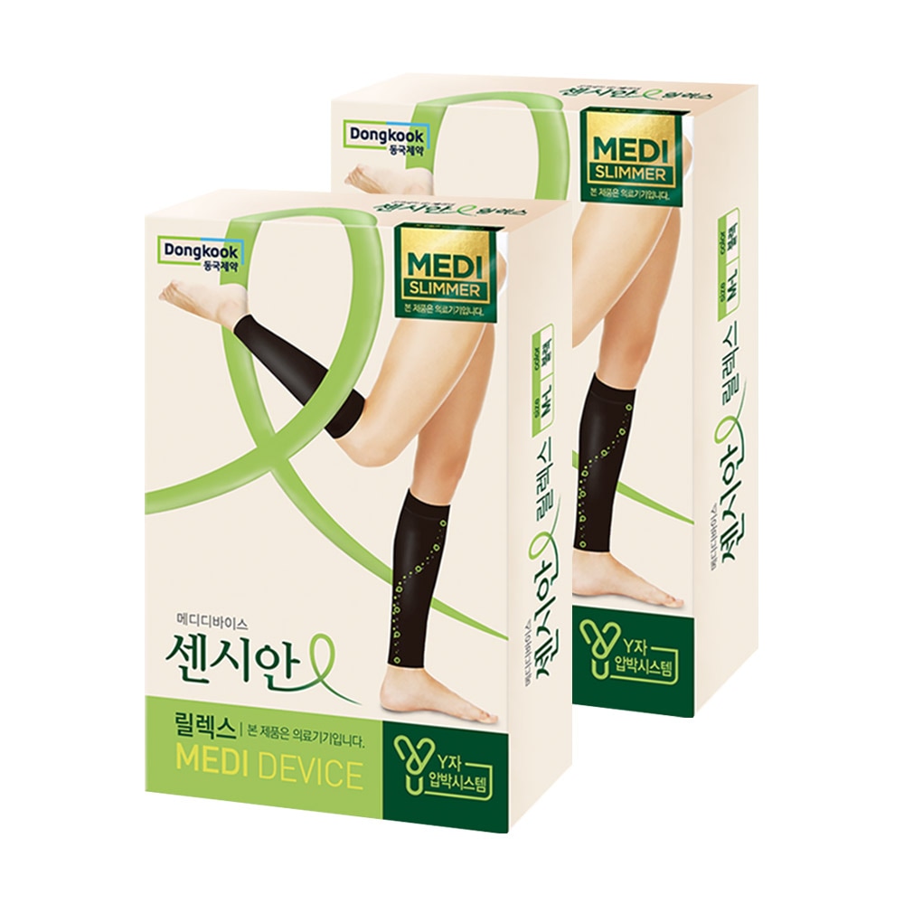 東国製薬 センシアン メディスリーマー リラックス ブラック 2個 医療用 圧迫ストッキング 圧迫バンド