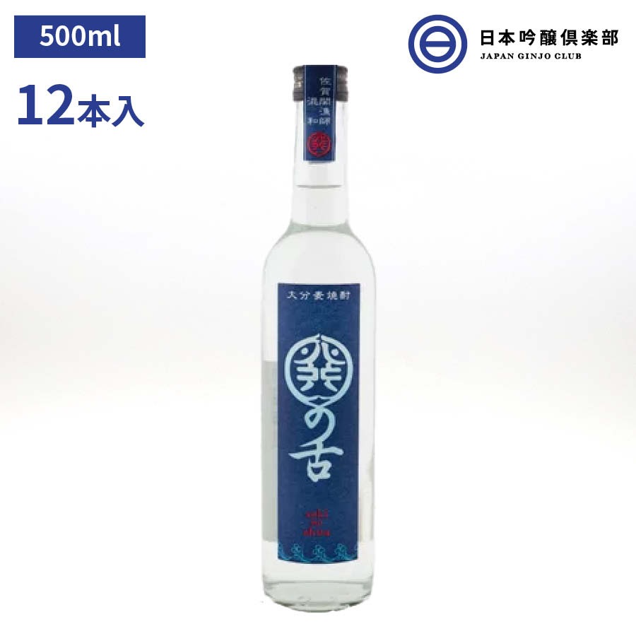 冬バーゲン☆】 麦焼酎 本格麦焼酎 関の舌 瓶 25度 500ml 南酒造 麦焼酎 - flaviogimenis.com.br