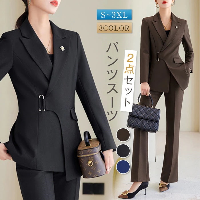 スーツ セットアップ レディース パンツスーツ フォーマル 通勤 ビジネススーツ セレモニー テーラードジャケット＆ワイドパンツ 2点セット キレイめ ママスーツ 入学式 卒業式 入園式 卒園式 着痩