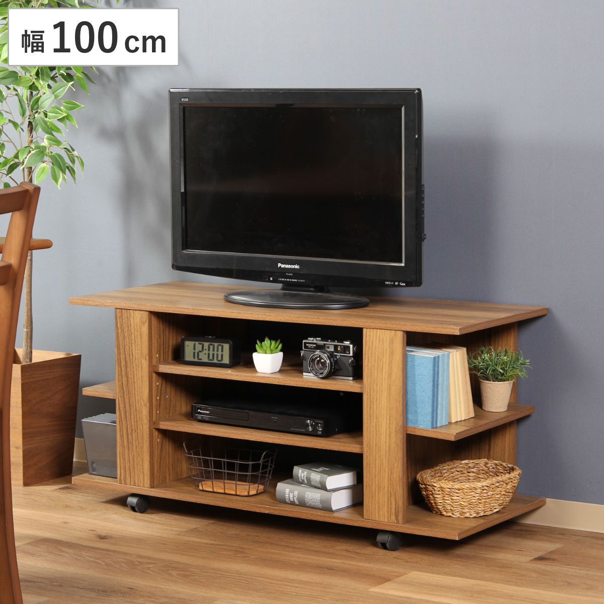 テレビ台 幅100cm ローボード 木目調 オープンラック キャスター付 ルーク テレビボード テレビラック TV台 TVボード TVラック ラック 飾り棚 ディスプレイラック 収納 北欧