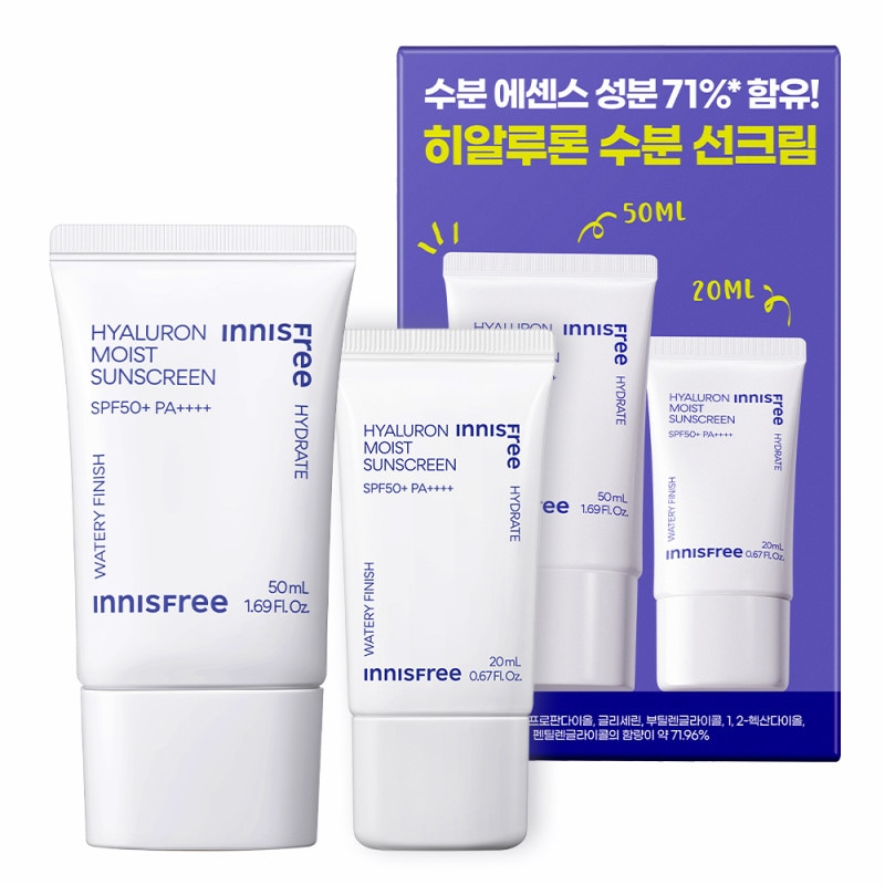 ヒアルロン水分サンクリーム50ml 20mlセットSPF50 PA1個