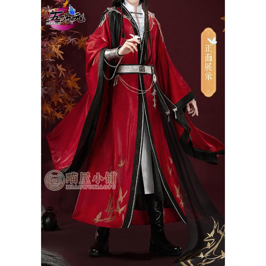 即納あり 【大人気N0.1】　天官賜福　公式衣装　漫画　コスプレ　七夕 鬼王 花城　ins大人気 ウィッグ 靴　髙!品!質