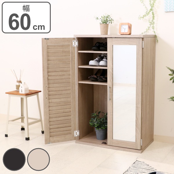 下駄箱 木製 ルーバー ミラー付き 幅60cm 組立品 幅60 シューズラック シューズボックス 玄関収納 靴 収納 靴箱 靴入れ 脚付き クツ 通気性 チェスト ラック シンプル スリム