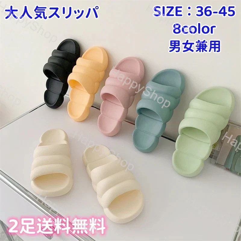 10点セット2枚購入23新作入荷 男女兼用 SNS大人気拖鞋 ヒナギク インテリア滑りにくく軽く洗濯しやすいサイレント