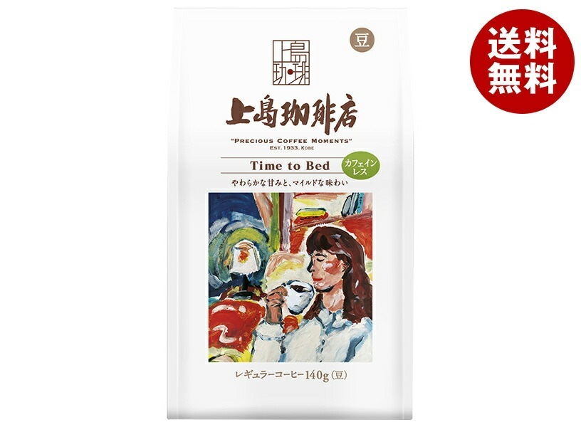 UCC 上島珈琲店 炒り豆 Time to Bed 140g袋×12袋入