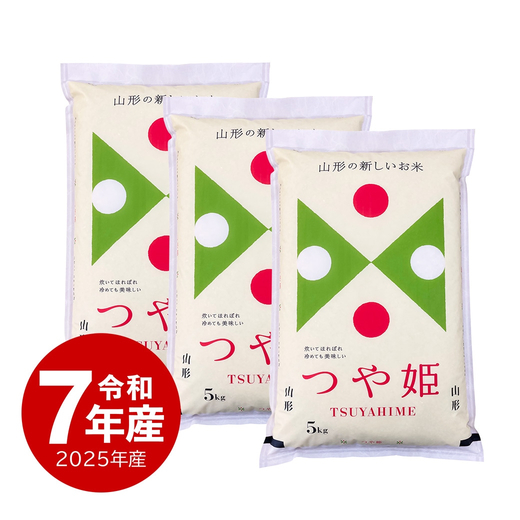 米 15kg 山形産つや姫 令和7年産 お米 白米 15キロ 12,099円