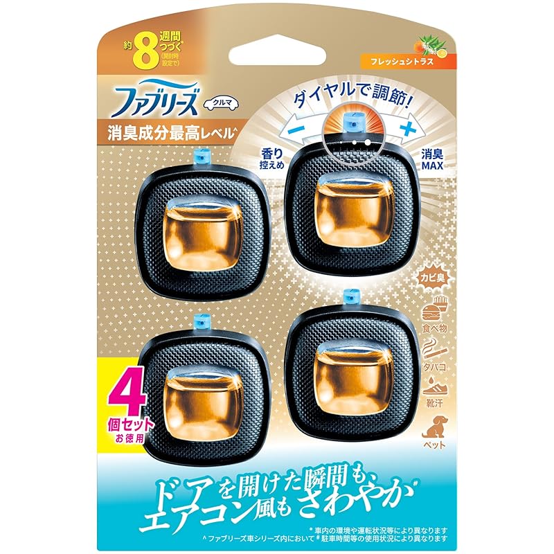 ファブリーズ 消臭芳香剤 車用 イージークリップ 消臭成分最高レベル フレッシュシトラス 2.5mLｘ4