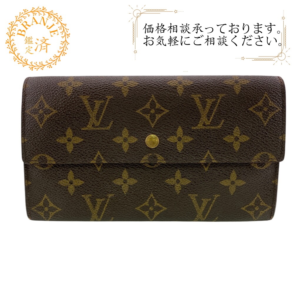 M61215 ポルトトレゾール インターナショナル モノグラム モノグラム 三つ折り財布 ブラウン