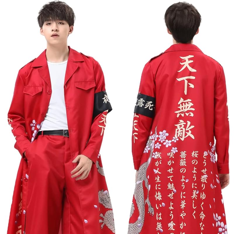 [HOLOUN] ハロウィン特攻服コスプレ衣装 印刷スタイル 暴走族 舞台装 演出服 文化祭 撮影 祭り Cosplayハロウィン仮装 アニメ祝日贈り物 (赤い S