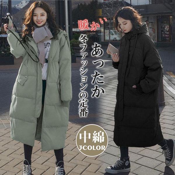 ダウンコートレディース中綿アウター厚ダウンジャケットコートロング防寒冬フード付き体型カバー防風ゆったり暖かい膝下丈
