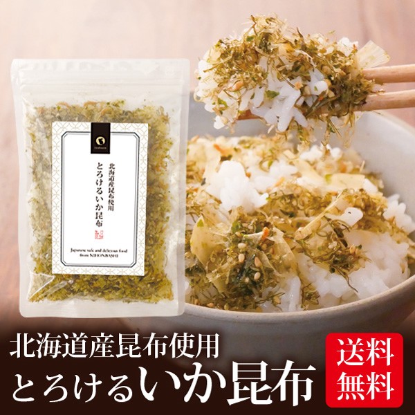 ふりかけ おにぎり 2袋 2袋セット 35g お茶漬け ご飯のおとも しびれる山椒 ちりめんじゃこ ちりめん山椒 ギフト ポイント消化 メール便送料無料  一人暮らし 時短 瀬戸内ちりめん 食品 定番の中古商品 ご飯のおとも