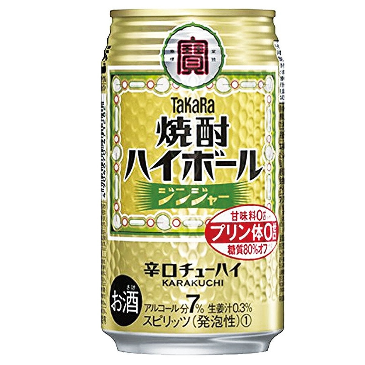 チューハイ 宝 TaKaRa タカラ 焼酎ハイボール ジンジャー 350ml缶4ケース(96本)