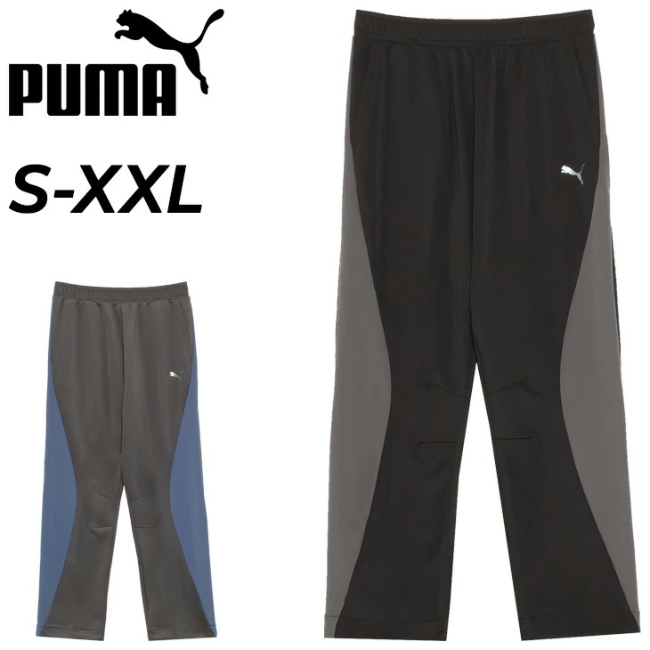 ロングパンツ ジャージ メンズ トレイン エッジ ニットパンツ 吸汗速乾 ドライ UVケア スポーツウエア 男性用 長ズボン ジャージー ボトムス 運動 フィットネス ジムトレ/528003