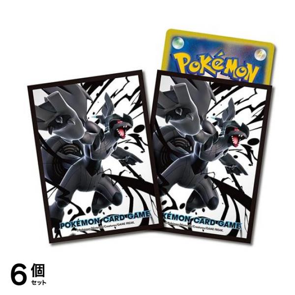 ポケモンカードゲーム デッキシールド ゼクロム 64枚入 6個セット