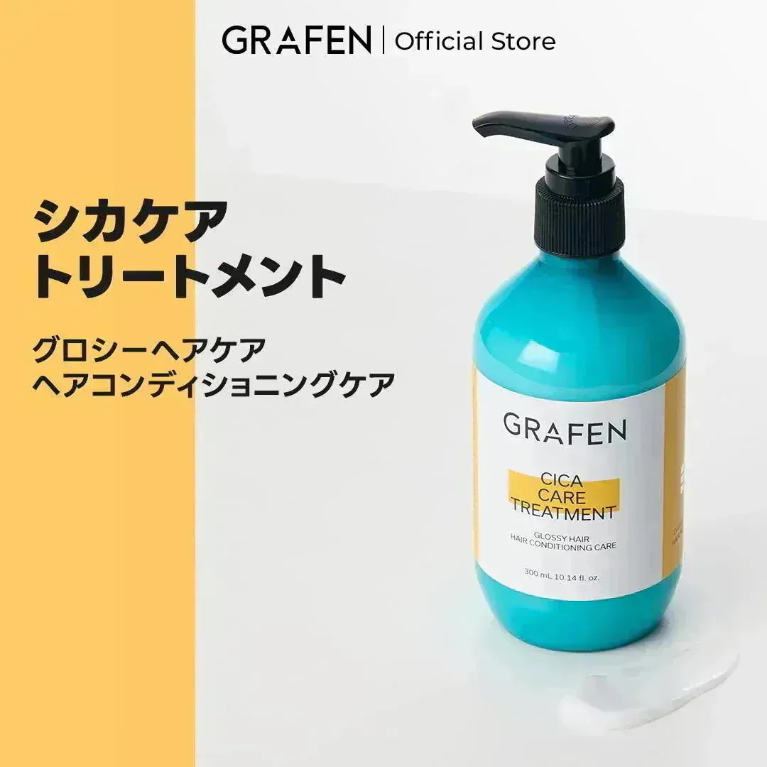 Qoo10] グラフェン [公式] 大容量シャンプー500ml２本 : ヘア