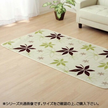 ラグ カーペット 『WSプランタ』 グリーン 約92x185cm（ホットカーペット対応） 9810933