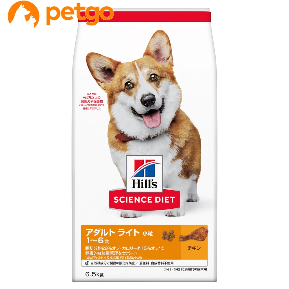 サイエンスダイエット ライト 小粒 肥満傾向の成犬用 6.5kg