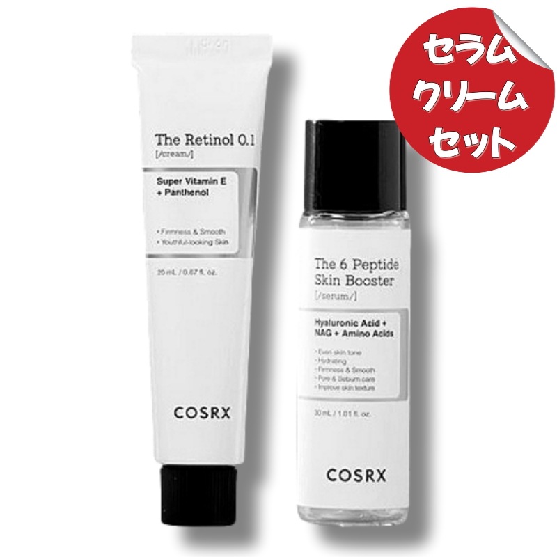 [セラムクリームセット]ザレチノール0.1毛穴弾力クリーム20ml+ペプチドセラム30ml