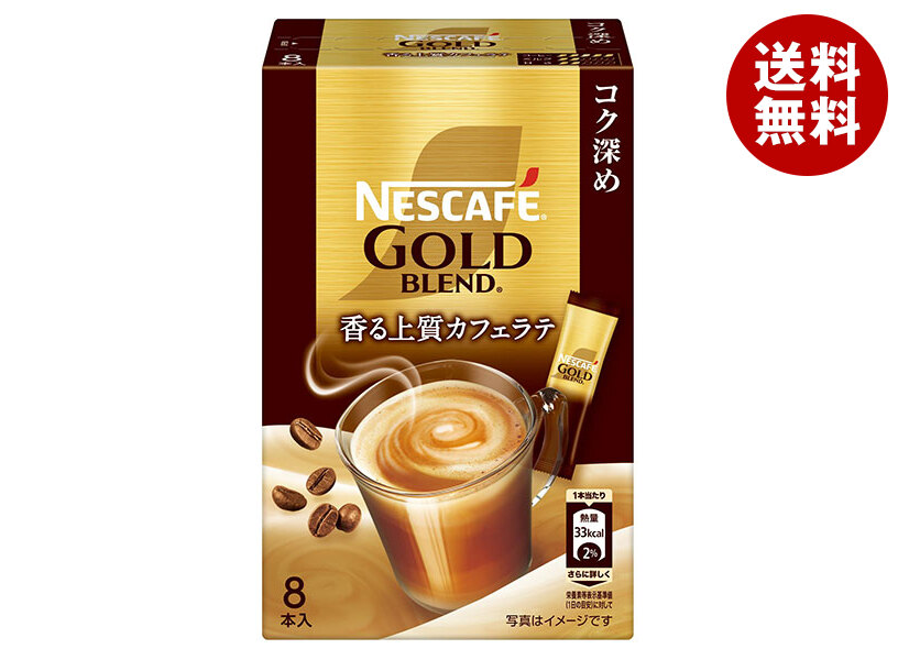 ネスレ日本 ネスカフェ ゴールドブレンド コク深め スティックコーヒー (7g＊8本)＊24箱入
