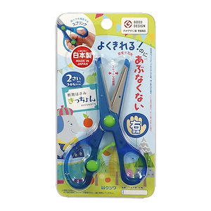 クツワ STAD はさみ きっちょん ブルー SS112BL