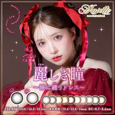 Qoo10] マジェット 【公式SHOP】 当店限定 三上悠亜 プ