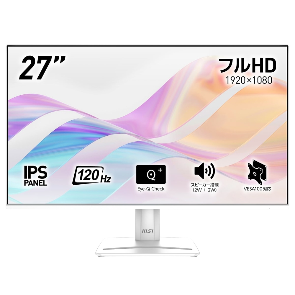 MSIエムエスアイ 液晶ディスプレイ(27型/IPS/フルHD 1920×1080/120Hz/1ms/HDR/HDMI2.0/DP1.2a/VESA/3年保証)(ホワイト) PROMP275WE