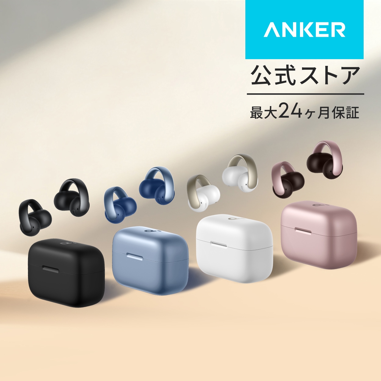 Qoo10] Anker Anker Soundcore Aero
