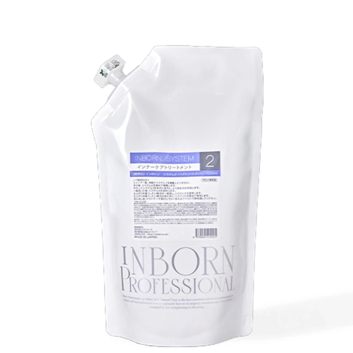 [国内正規品]インボーン システム 2 1000ml 髪質改善 トリートメント ダメージ補修 縮毛矯正 うねり パサつき ゴワつき 生まれたまま 柔らか 質感 持続力 システムトリートメント