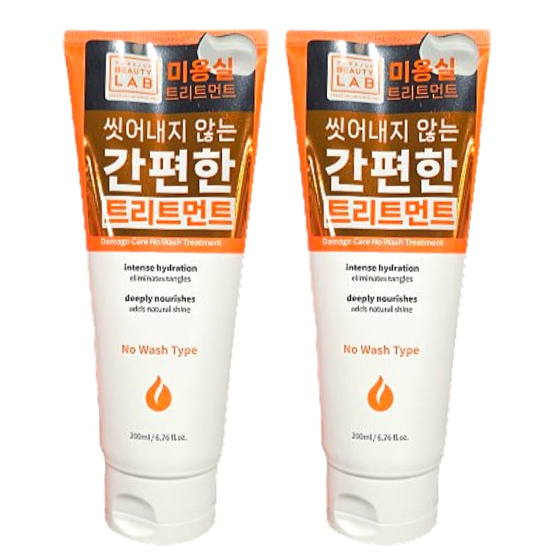 【毎日のダメージヘアケア】 ダメージケア 洗い流さない トリートメント 200ml 2本セットパサつき・広がりを抑えるデイリー用ヘアトリートメント