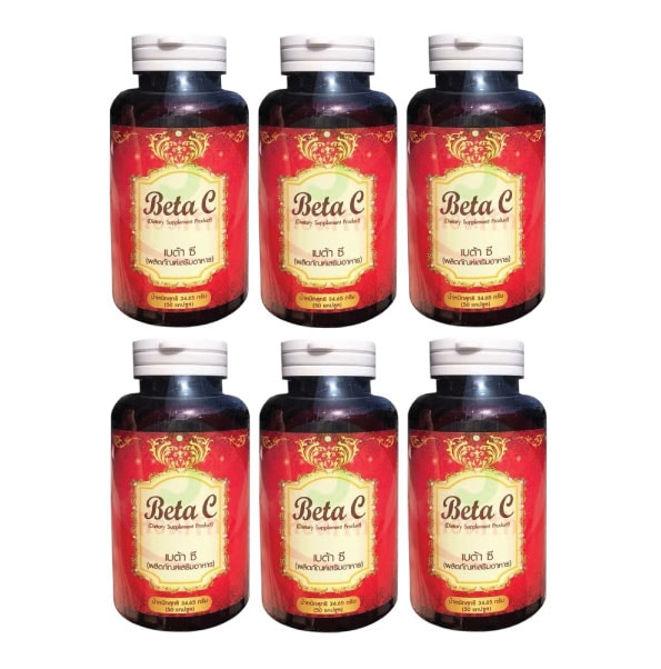 ベータC　50カプセル入り　6ボトルセット ダイエットサプリ Beta C　（旧商品名:ベータカーブ）　脂肪燃焼・糖質ブロック・デトックス