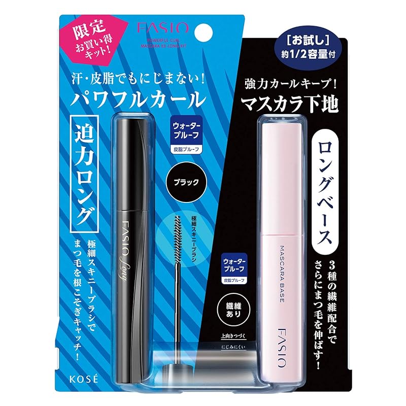 【即納】FASIO(ファシオ) ファシオ パワフルカール マスカラ EX (ロング) キット 無香料 BK001 ブラック セット 1セット