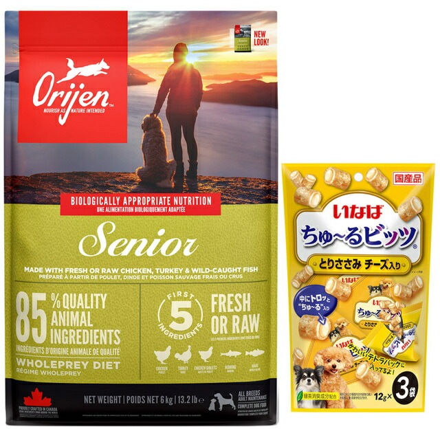 【正規品】オリジン シニア 6kg 【プレゼント ちゅる付】