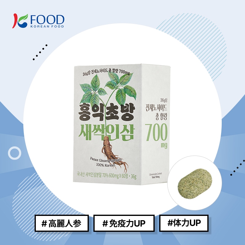 【K-FOOD】 若芽人参 60錠 /高麗人参/免疫力UP/体力UP