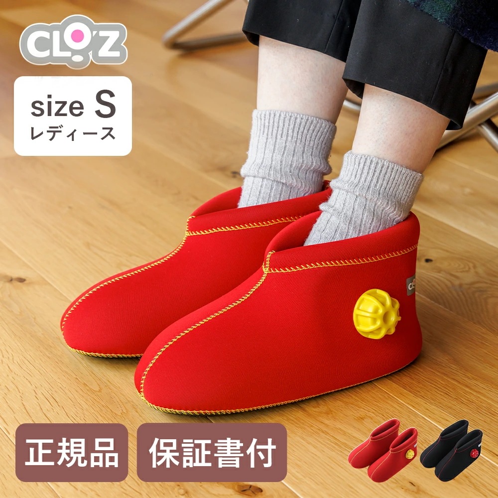 【正規品】【1年間保証書付】クロッツ やわらか湯たんぽ 足用ショートタイプ Sサイズ 24cmレディース 1.1L 専用ロート付 足湯 湯たんぽ カバー不要 お湯 温かい 冷え 防寒 ギフト
