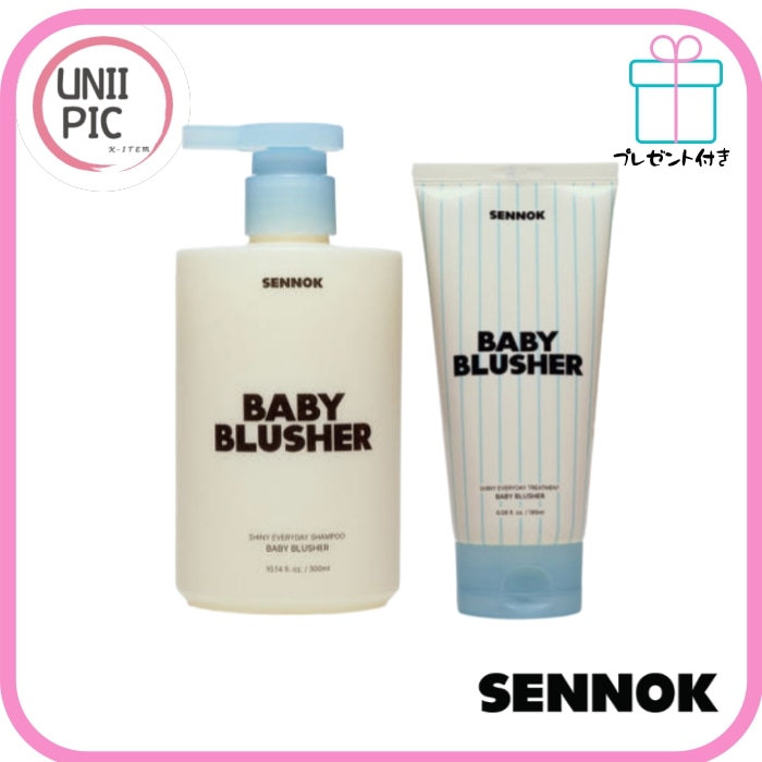 送料無料 180mlx2 自然美 カレン スカルプシャンプー 180mlx2