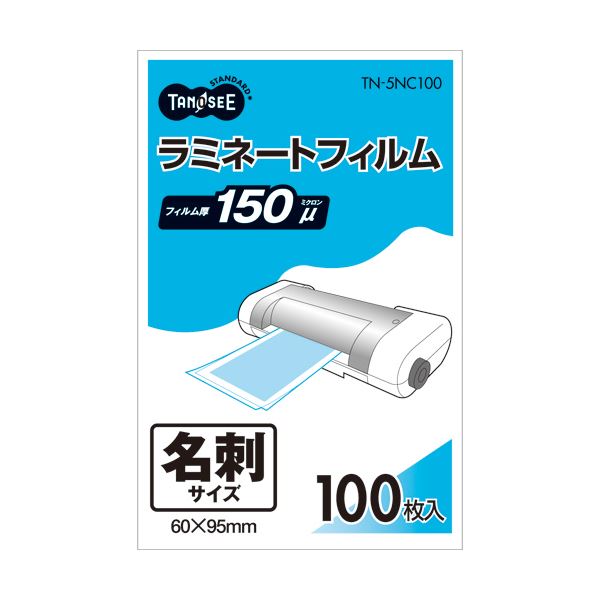 (まとめ) TANOSEE ラミネートフィルム 名刺サイズ グロスタイプ（つや有り） 150μ 1パック（100枚） (×30セット)