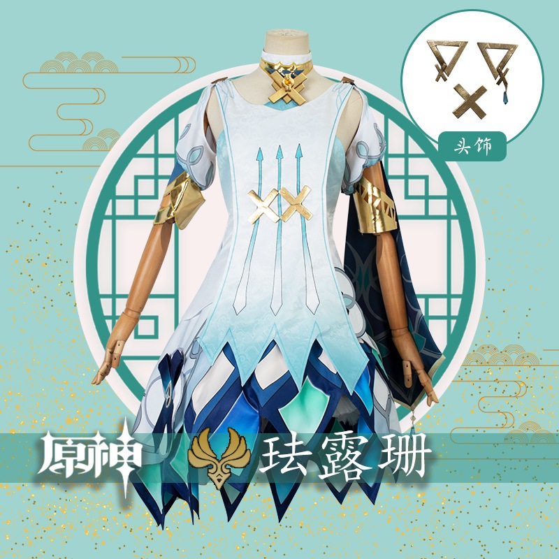 オリジナル神コスプレ衣装 Falushan Xumi ロールプレイング衣装 二次元ゲームコスプレ衣装