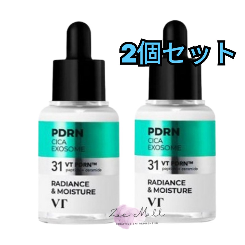 PDRN アンプル 30mlX 2個(R5 ファーミング アンプル) /シカ エクソソーム 韓国コスメ PDRN