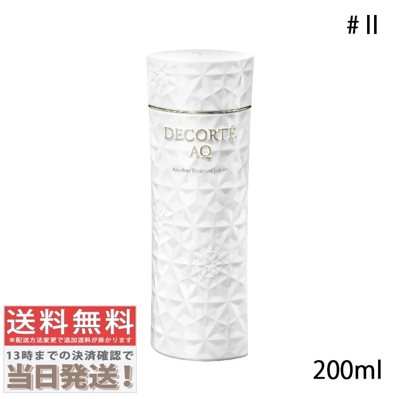 AQ アブソリュート ローション ハイドロインフューズ #II 200ml