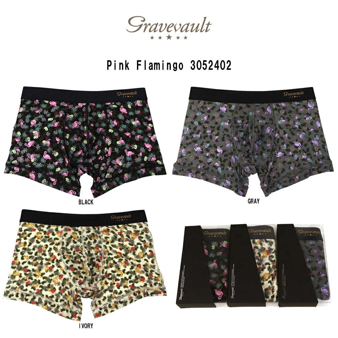 gravevault ボクサーパンツ ショート 前閉じ ナイロン ピンク フラミンゴ 日本製 ギフト メンズ 男性用 下着 Pink Flamingo 3052402