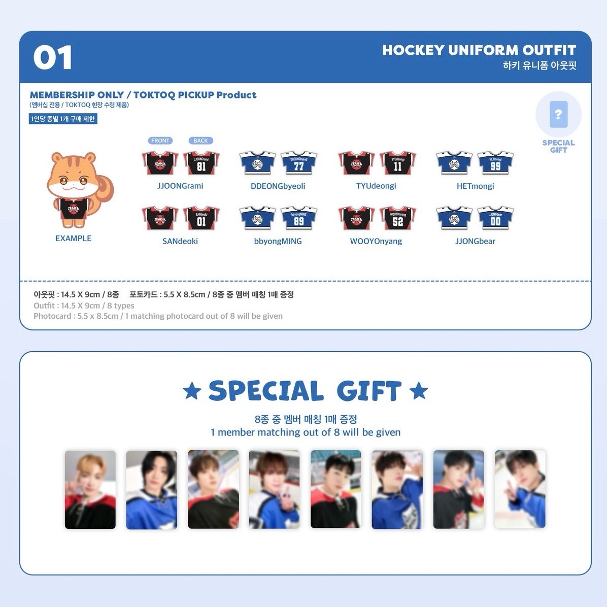  Man 韓国限定グッズ　セット　ポップアップ Qoo10] KQエンターテインメント [公式]現場購入 (ANITEEZ IN : KPOP