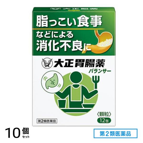 第２類医薬品 大正胃腸薬バランサー 12包 10個セット