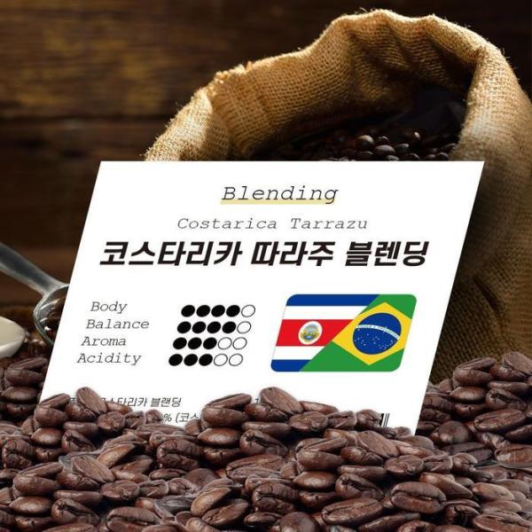 OF25P19P コスタリカ ブレンディング ホールビン 1kg コーヒー ロースト