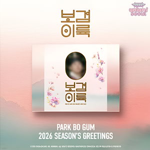パク・ボゴム シーズングリーティング