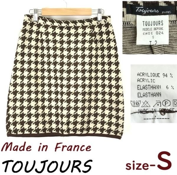 フランス製トゥジュー/TOUJOURS千鳥格子柄/ミニ丈/台形スカート【サイズS/茶系/brown/秋冬】SkirtscBH636-i