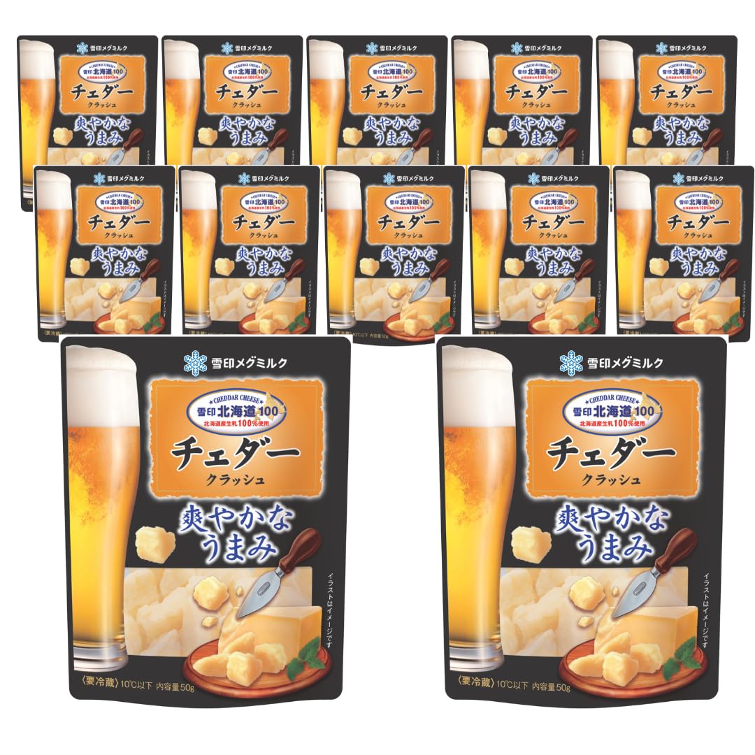 [冷蔵]雪印 北海道１００ チェダー クラッシュ 50g×12 4,681円