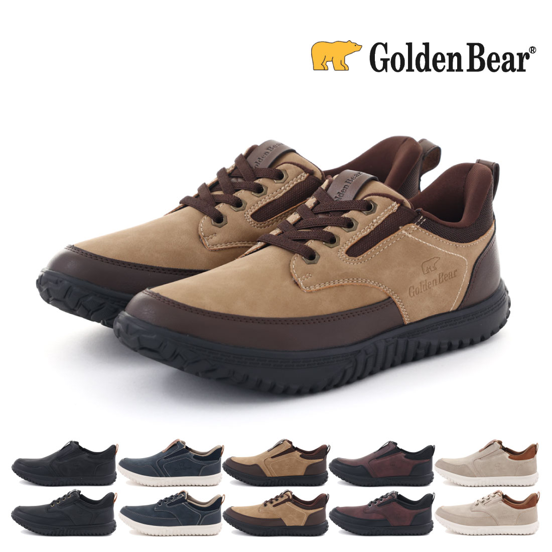 メンズ スニーカー スリッポン ハンズフリー らくイン 5E 幅広 ワイド ゆったり EEEEE GB-604 GB-605 立ったまま履ける ゴム紐 軽量 軽い